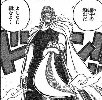 One Piece 第602話 下舵いっぱい 感想 考察 Resetsuの徒然日記