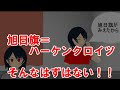 ハーケン クロイツ 旗 568720