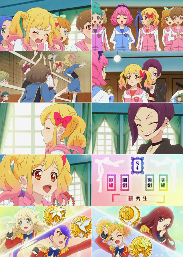 在宅アニメ評論家 アイカツスターズ 03 わたし色の空へ
