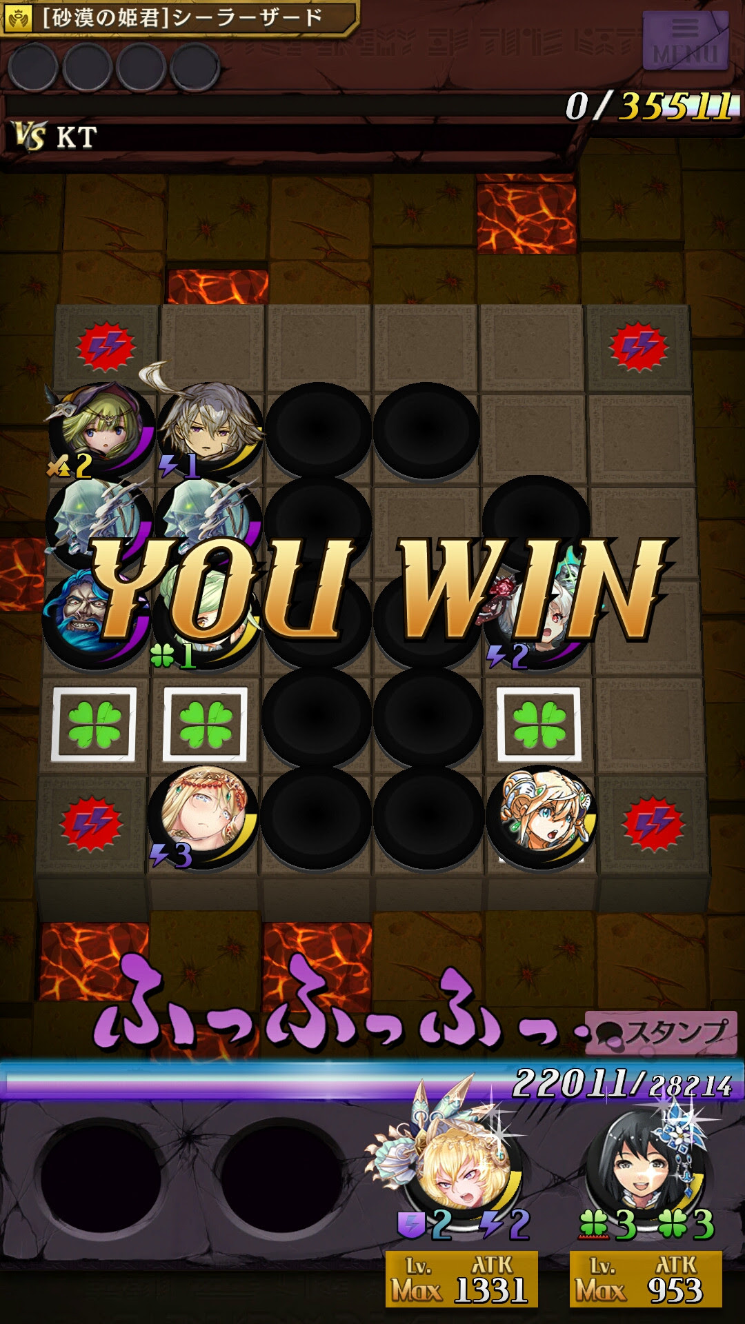 37 糞運営 逆転オセロニア Part164 1002