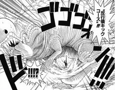 週刊少年ジャンプ 連載中のonepiece コック サンジの説明 軍事新聞部