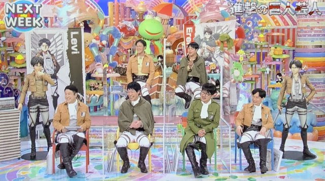 アメトーーク 進撃の巨人芸人 テレビ画像掲示板 明和水産