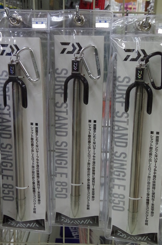 つり具の上州屋 あなたのフィッシング アウトドアライフをサポート