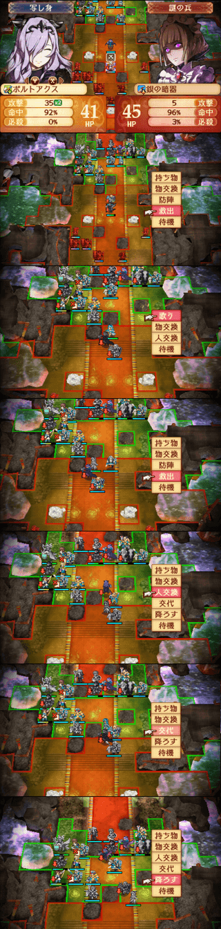 ファイアーエムブレムif ルナティック攻略の知識