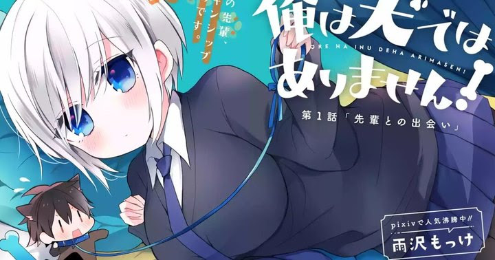 俺は犬ではありません 名言 名場面ランキング結果 心に残る言葉の力