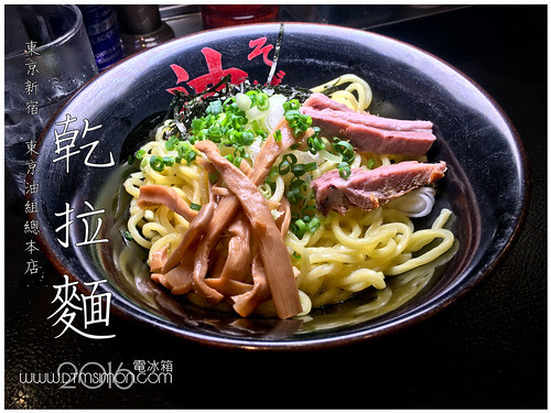 東京油組總本店西新宿00.jpg