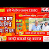 DL1RT दिल्ली टैक्सी पर नया अपडेट