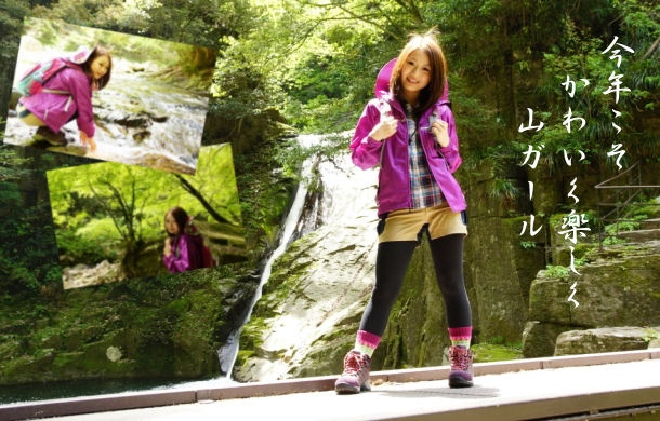 スイング 自殺 祝う トレッキング 服装 夏 女性 Thedjcompany Org