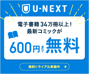 魔法使いの嫁最終回の結末ネタバレ予想 ラストのその後も解説 漫画を無料で読めるサイト 海賊版アプリは違法