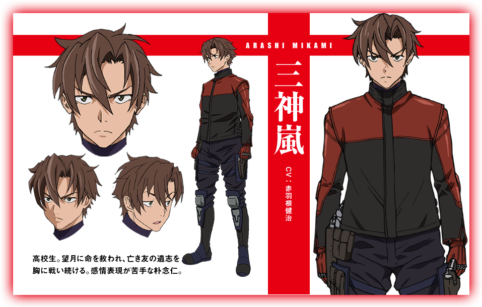 Character 登場人物 トリアージx イクス Tvアニメ公式サイト