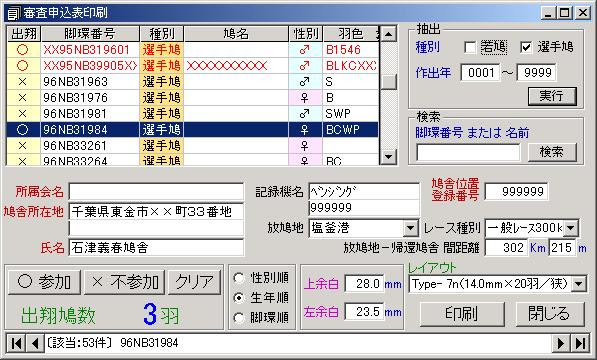 Iqbank