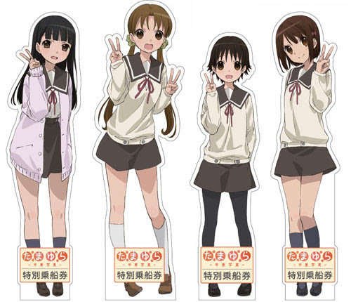 史上初の快挙 たまゆら の キャラクター等身大 乗船券が登場 おた スケ