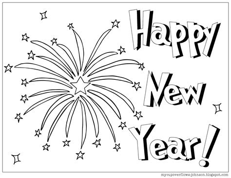  my cup overflows happy new year 2018