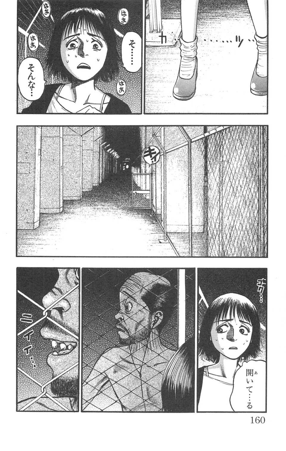 後遺症ラジオ 完結