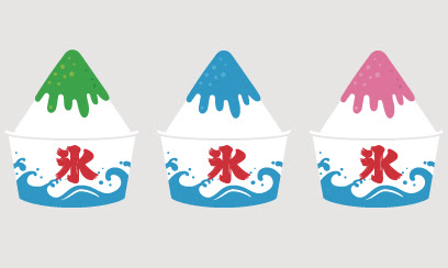 かき氷のイラスト 2 Ec Design デザイン