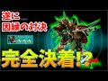 コレクション ガブスレイ かっこいい 146968-ガブスレイ かっこいい