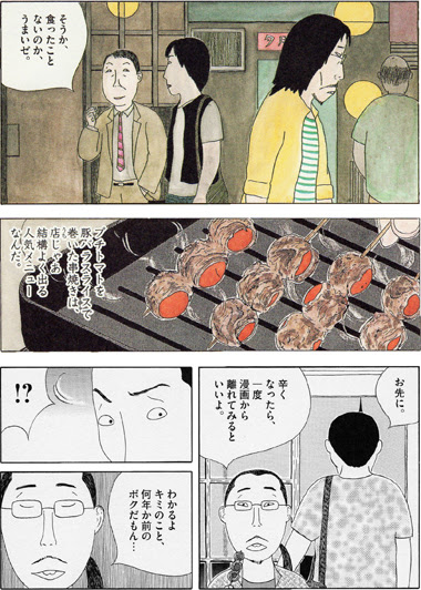 安倍夜郎公式サイト