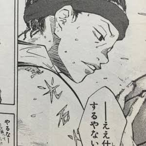 池袋にある美容室 美容院 ヘアサロンならhair Resort Bouquet Blog Archive マイブーム 名言に勇気もらいます