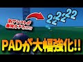 [最新] フォートナイト エイムリング 168171-フォートナイト エイムリング 建築