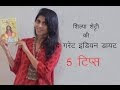 Weight loss food plan Indian Chart