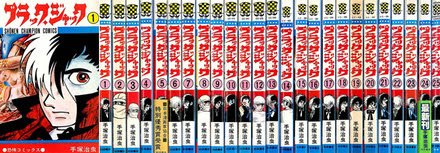医療漫画おすすめ人気ランキングベスト10 リアルな緊張感にハラハラ ホンシェルジュ