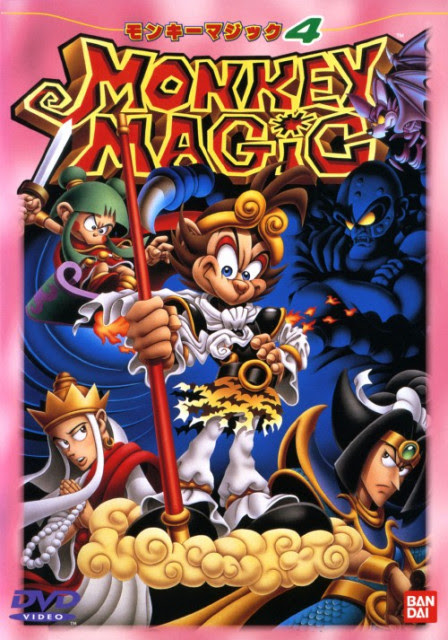 Monkey Magic モンキーマジック Neoapo アニメ ゲームdbサイト