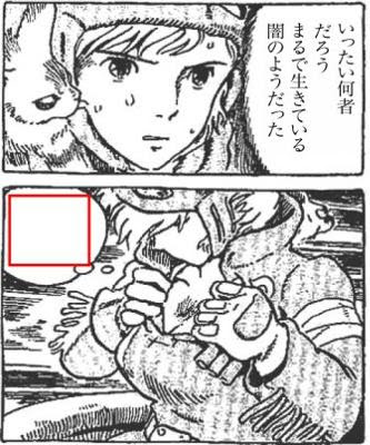 オマケに ゼハハハ美味そうな桃だぜ とか言いながらいきなり胸に顔うずめるなんて 絶対訴えてやる Naus 015へのボケ ボケて Bokete