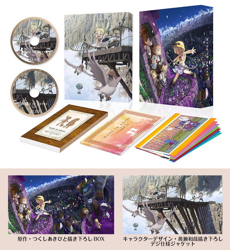 Blu Ray Dvd Tvアニメ メイドインアビス 公式サイト