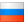 Traduire français en Russian BETA 