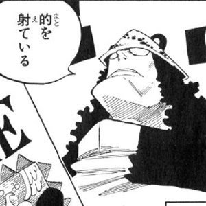 バーソロミュー くま 暴君 の詳細 ワンピースキャラガイド
