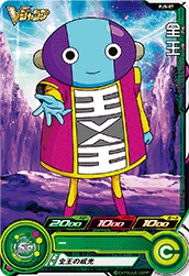 ぷるぷるさんのブログ Dbh攻略