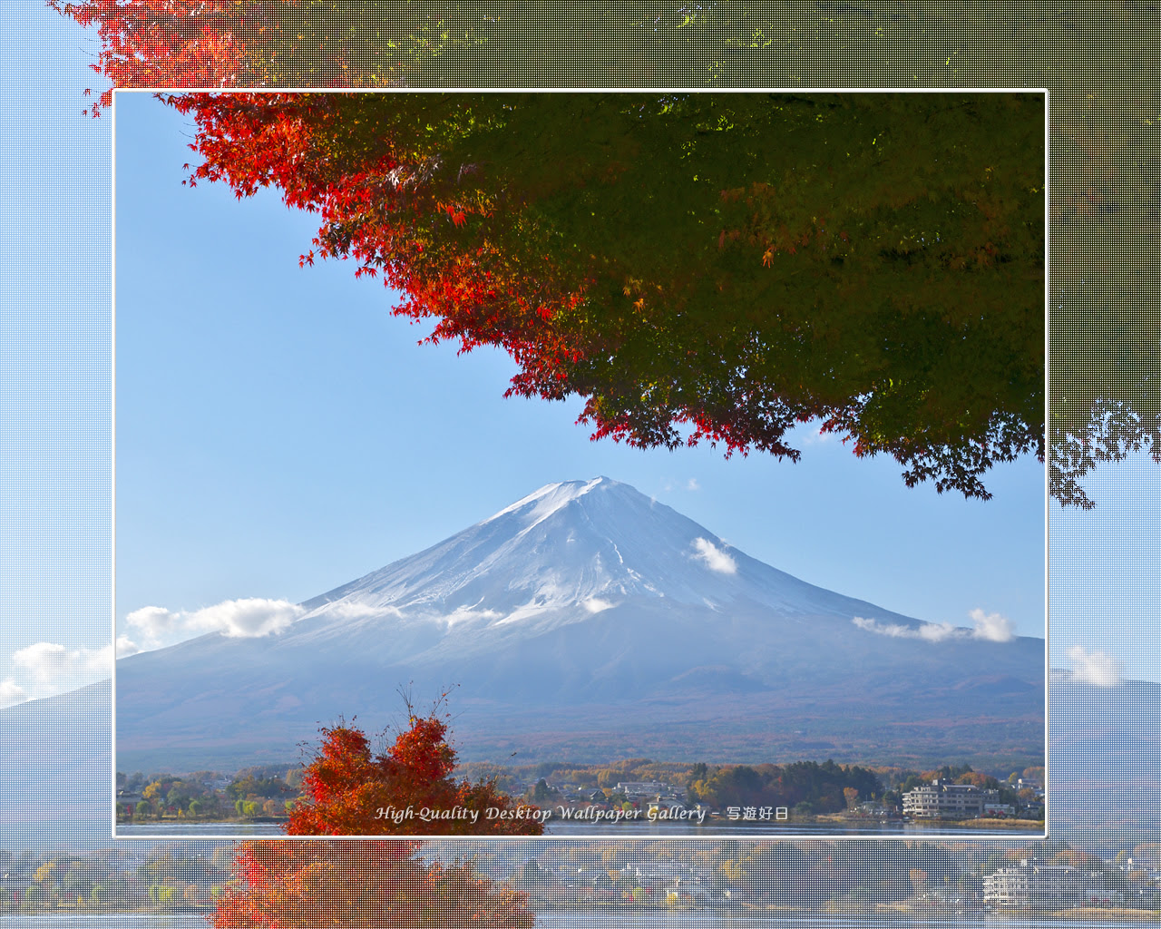 高画質壁紙 紅葉彩る富士山 高画質デスクトップ壁紙館 写遊好日 High Quality Desktop Wallpaper Gallery