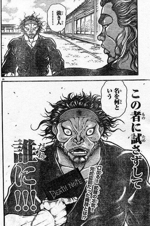 悲報 刃牙シリーズ 日常で使える名言なしｗｗｗｗｗ 画像あり マンガちょいまとめ