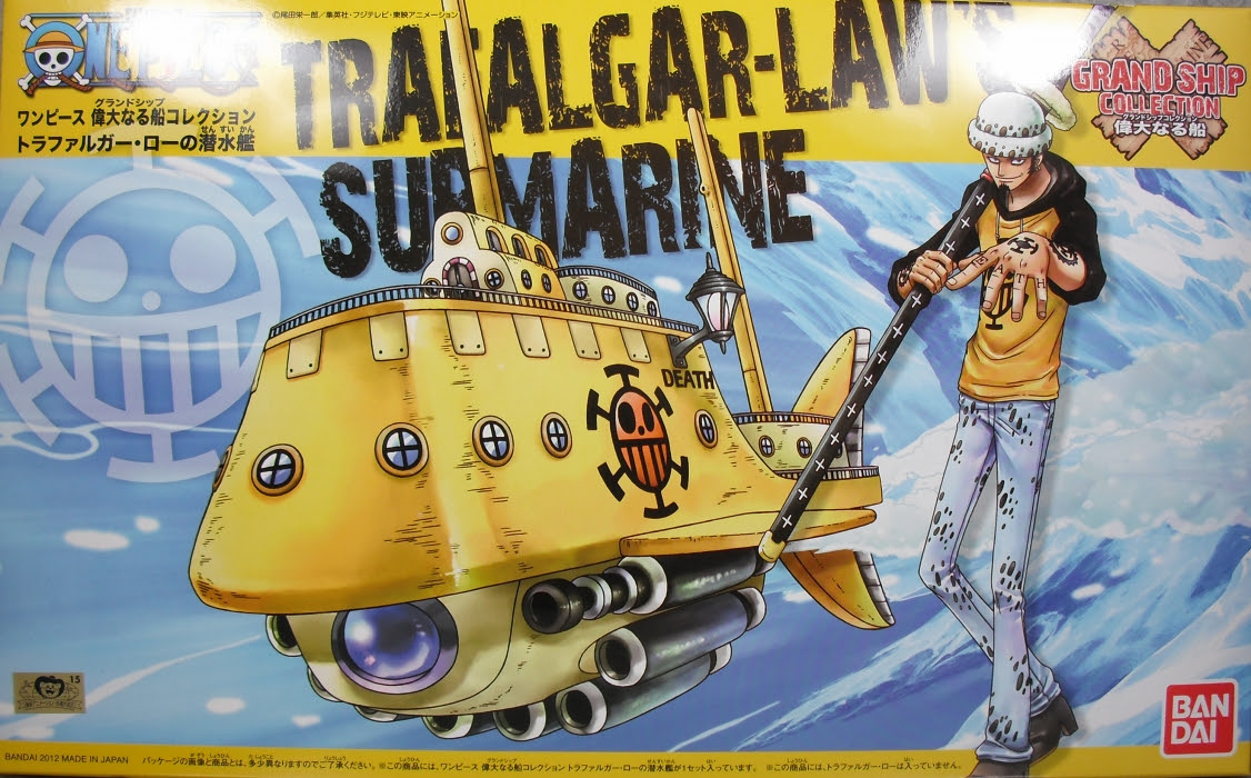 ワンピース 偉大なる船コレクション トラファルガー ローの潜水艦 レビュー