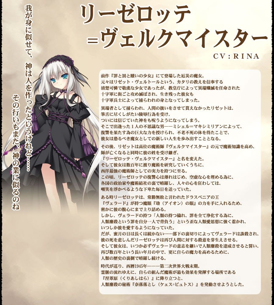 11eyes Resona Forma Galgame领域 动漫论坛