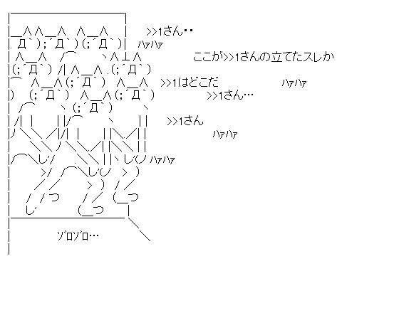 ゾロゾロ