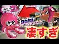 √100以上 スプラ トゥーン 公式 イラスト タコ 204681-��プラ トゥーン 公式 イラ��ト タコ