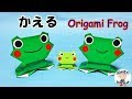 コレクション カエル かわいい 230210-カエル 可愛い イラスト
