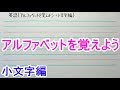 画像 小学校 わかりやすい ローマ字 表 小文字 205474