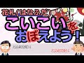 いろいろ 株 花札 778396-株 花札