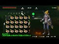 √100以上 ゼルダの伝説 料��� レシピ おすすめ 149259-ゼルダの伝説 料理 レシピ おすすめ