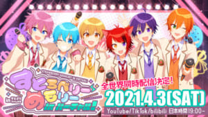 イメージ