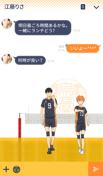かっこいい ハイキュー 背景 画像