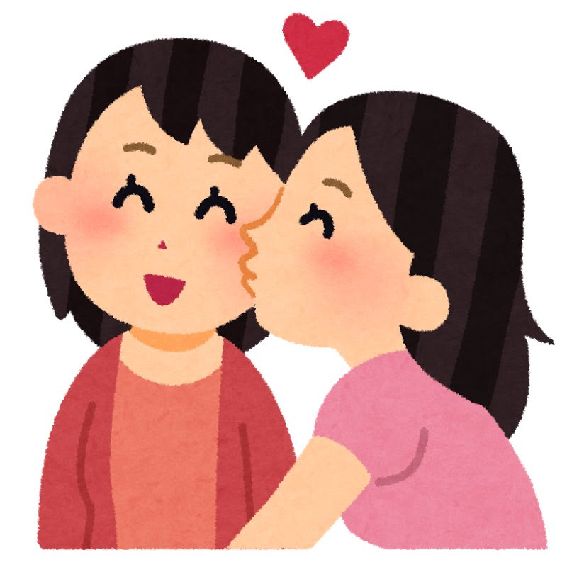 いらすとや 女性カップルのもちゃんとあるのか優しい世界だ と思って他のも探してみたらピンクの女が複数の女に手を出してて思ったより平和じゃなかった 話題の画像がわかるサイト