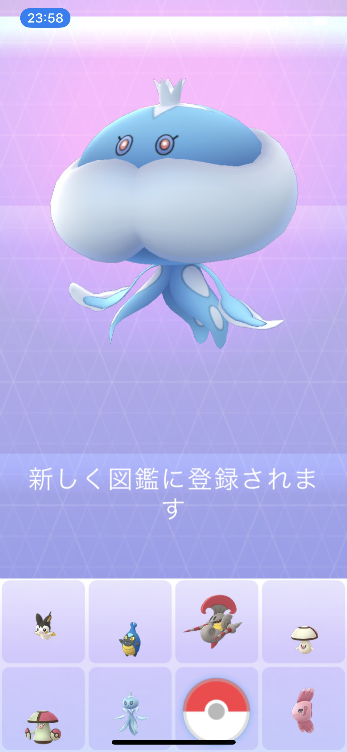 減量日記
