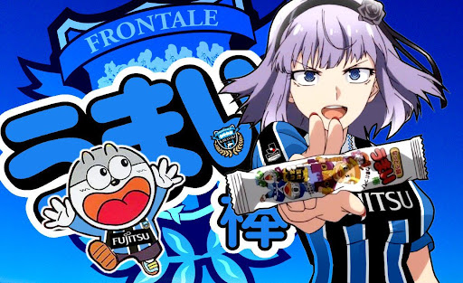 イメージ