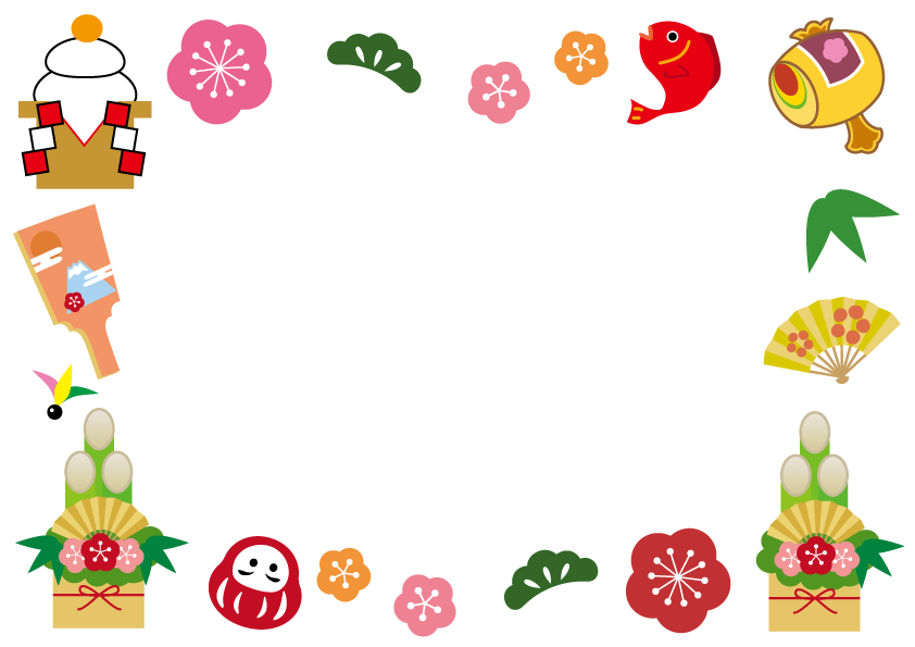 お正月 年賀状 縁起物イラスト