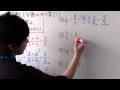 画像 分数割る整数の割り算 134980
