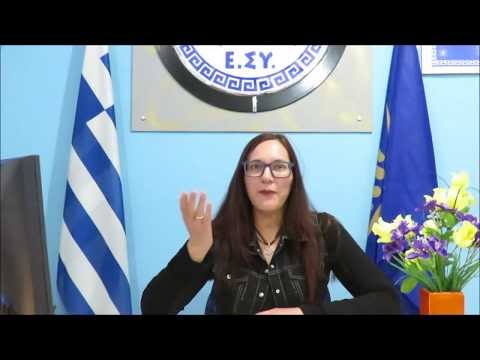 ΜΠΟΡΕΙΣ ΚΑΙ ΕΣΥ ΝΑ ΑΠΟΠΛΗΡΩΣΕΙΣ ΝΟΜΙΜΑ
