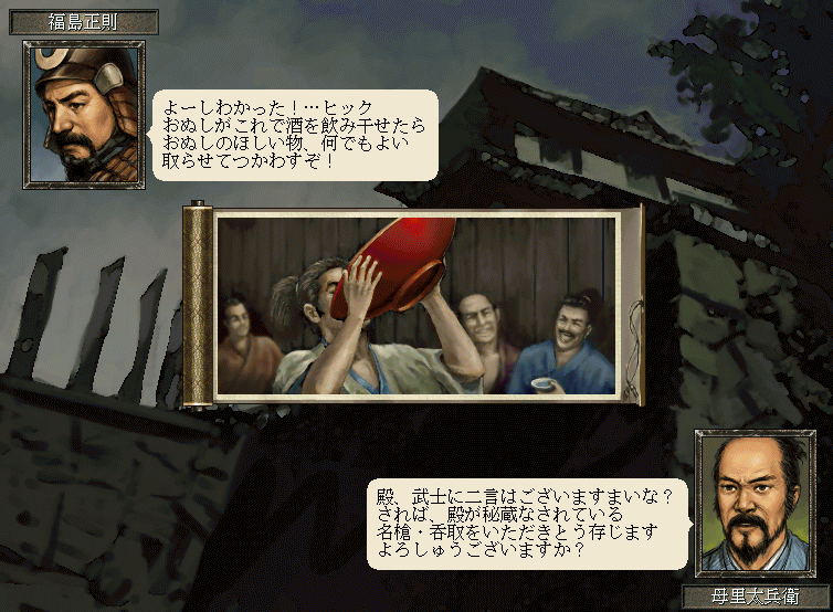 過去の記事 06 03 16 06 03 31 In 火間虫入道